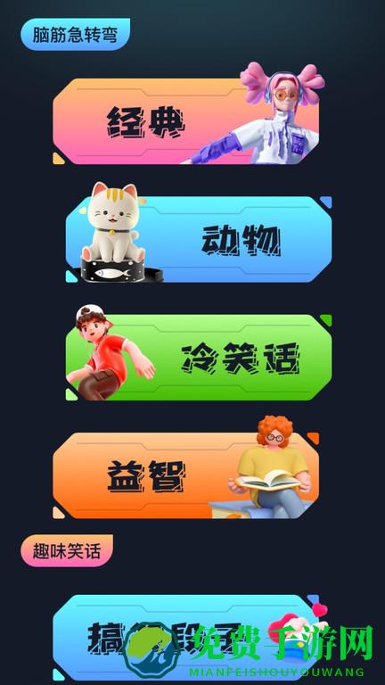 996游戏盒子官方版