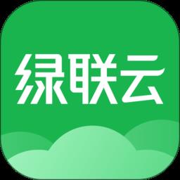绿联云app