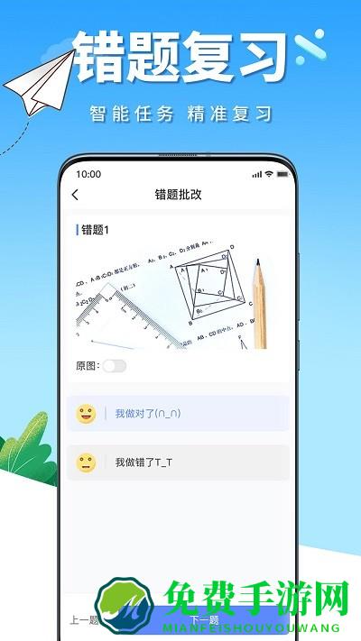 牛蛙圈app
