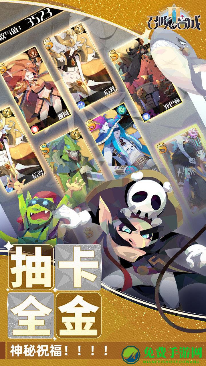 召唤与合成2官方正版游戏