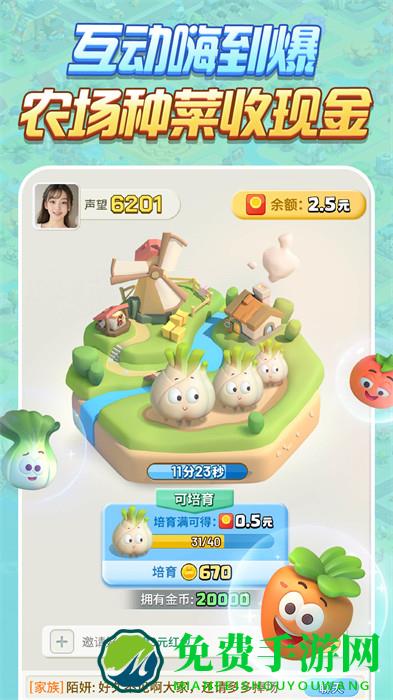 派派同城交友app