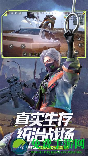 王牌战争文明重启九游最新版