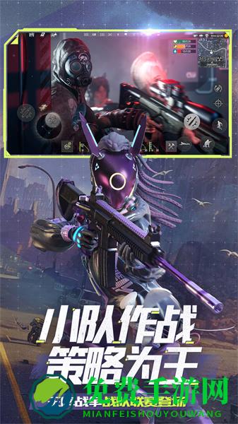 王牌战争文明重启vivo版