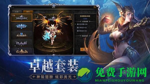 神兵奇迹折扣版