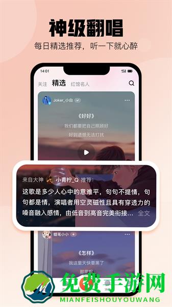 酷狗唱唱k歌app