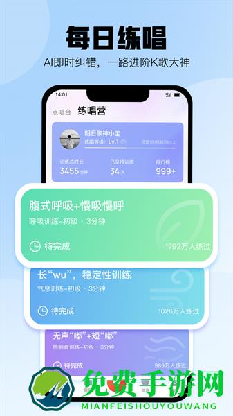 酷狗唱唱k歌app