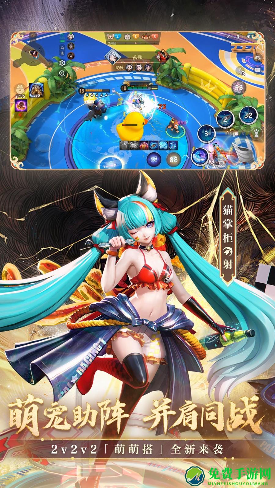 决战平安京uc版本