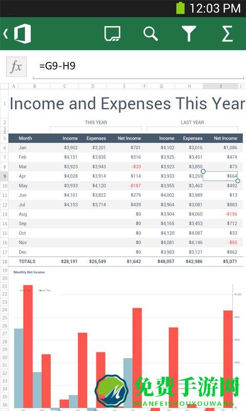microsoftword手机版