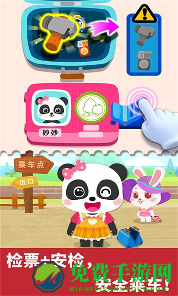 宝宝巴士宝宝小火车