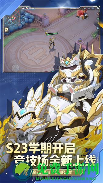 非人学园腾讯版