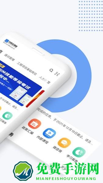 中研企课堂题库