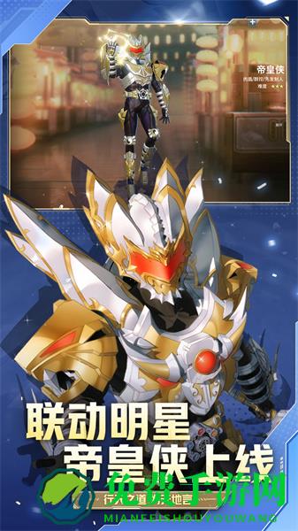 非人学园微信登录