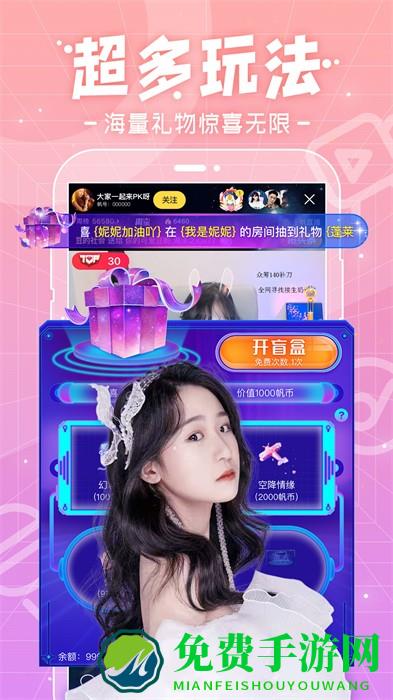 搜狐千帆直播app