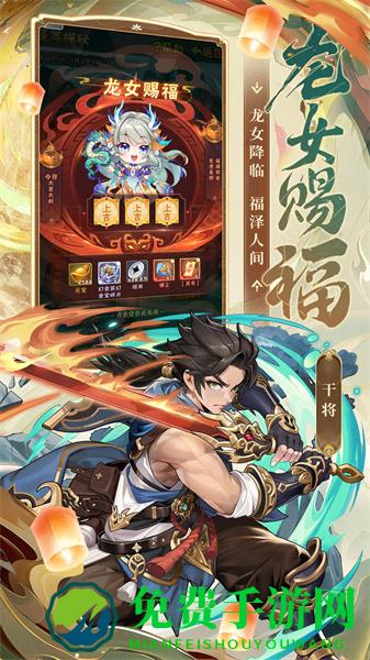 少年三国志九游游戏