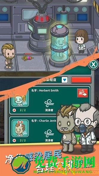 手机生存几何游戏下载