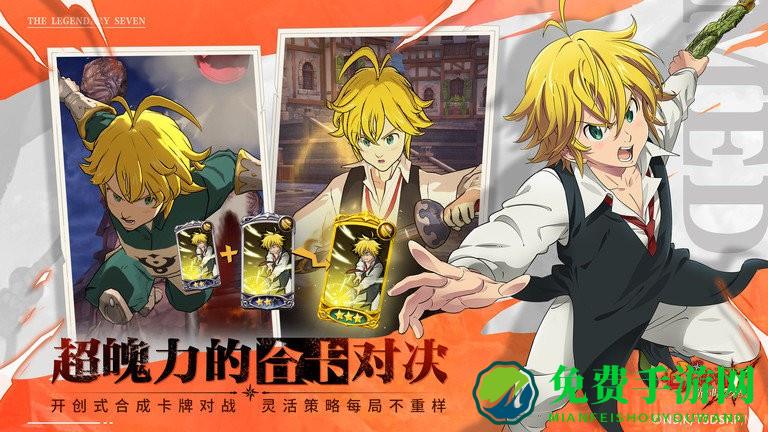 七人传奇光与暗之交战国际服