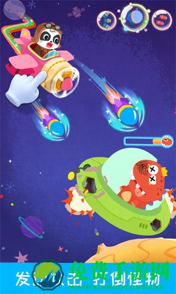 宝宝飞行员手游