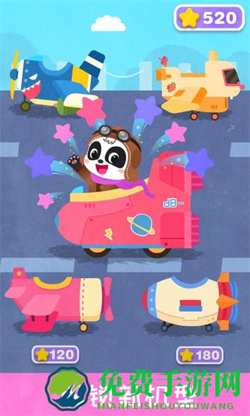 宝宝飞行员手游