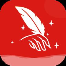 公文写作神器软件