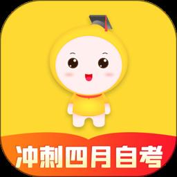 自考笔果题库最新版