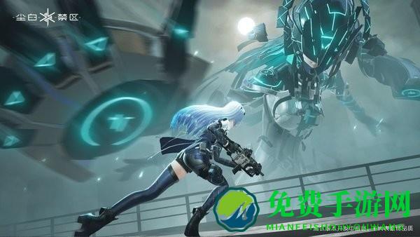 尘白禁区官方版