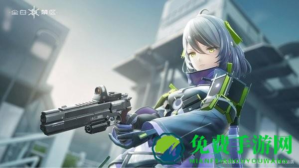 尘白禁区官方版