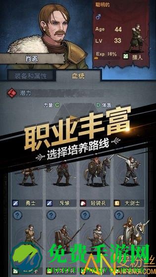 九游诸神皇冠手游下载