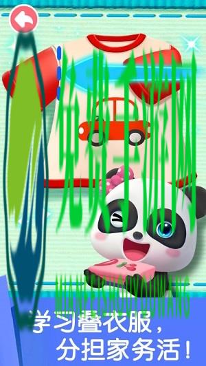 宝宝劳动小能手