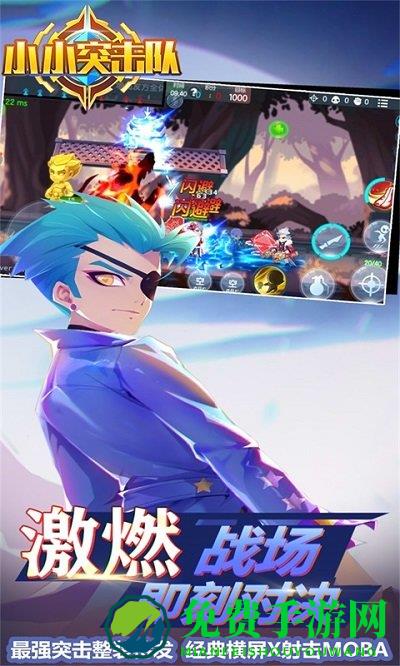 小小突击队2手游