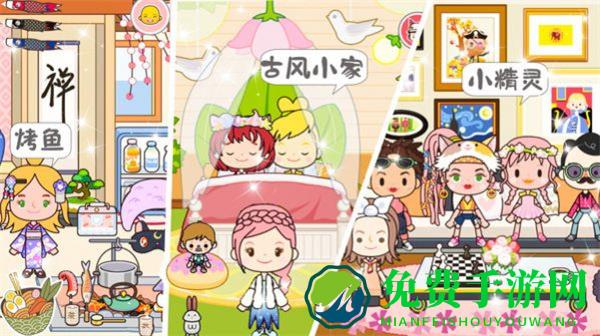 托卡古风民宿小镇