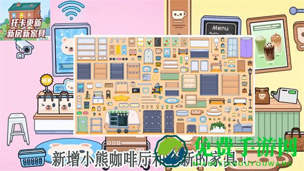 托卡小镇小小世界