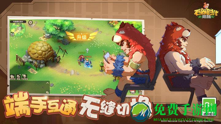 石器时代觉醒官方版