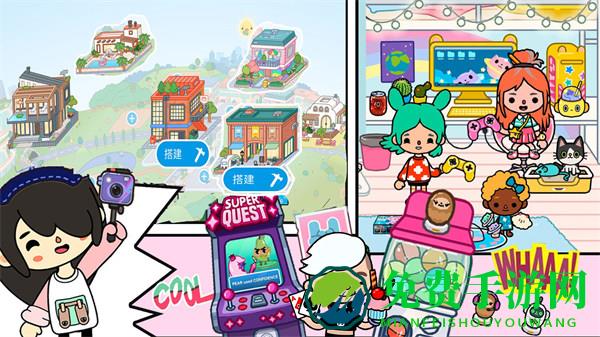 托卡乐园小镇世界