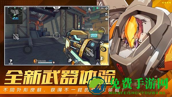 王牌战士手游腾讯版下载