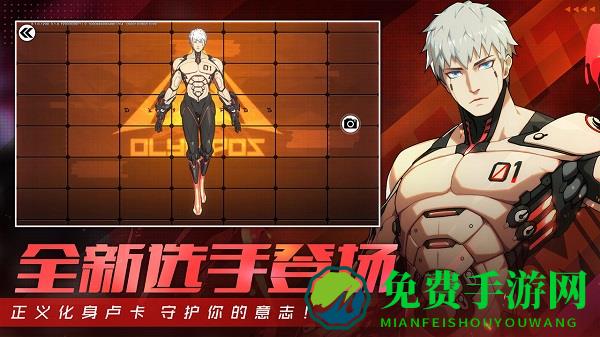 王牌战士腾讯版