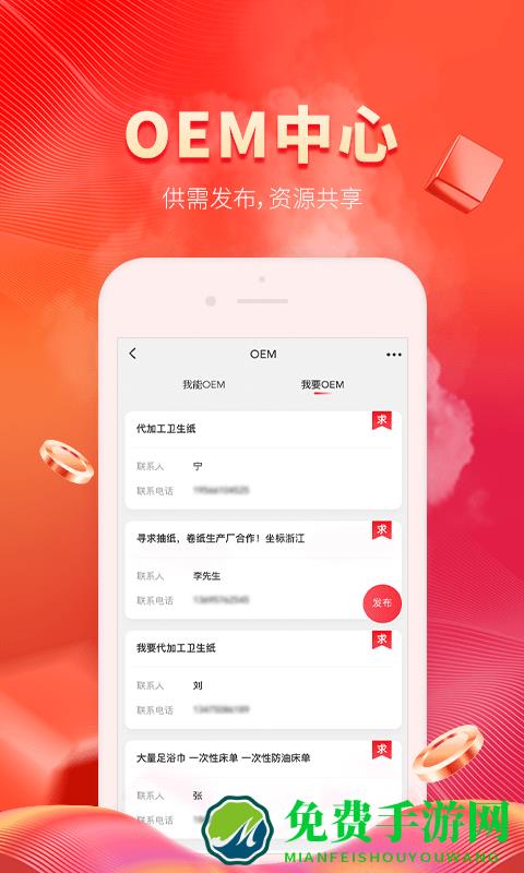 卫多多网站批发卫生纸app