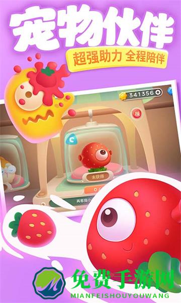 保卫萝卜3手游九游版