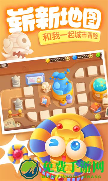 保卫萝卜3手游九游版