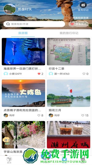 小鹿导游(景区导航)