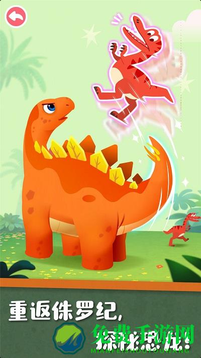 好奇鸭轻课app(改名为宝宝巴士科学)