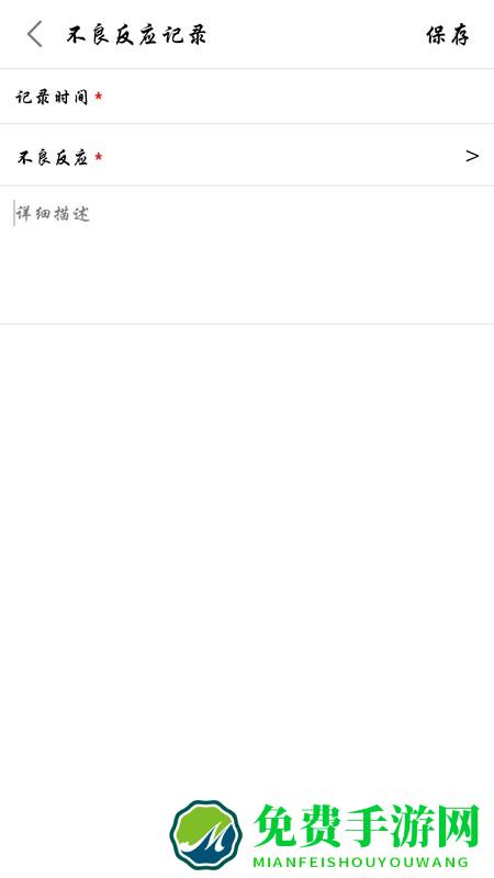 结核云帮手客户端