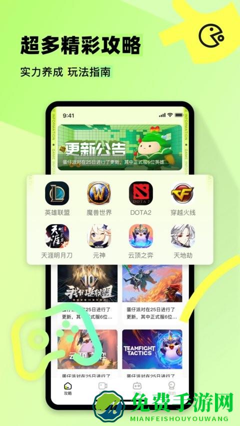 77233游乐园app