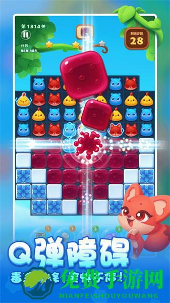 开心消消乐新版本
