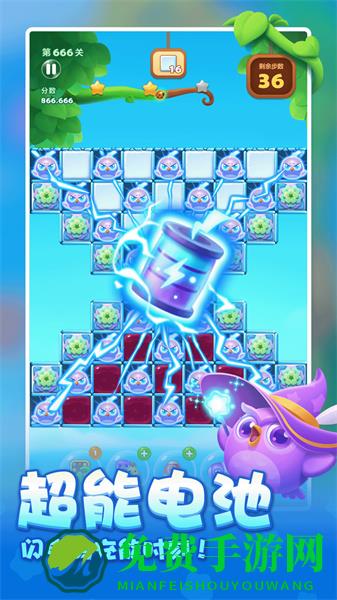 开心消消乐新版本