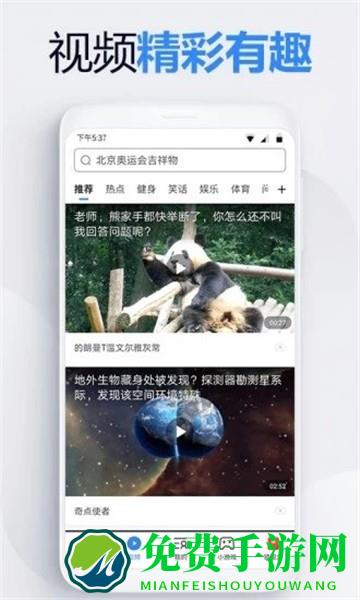 紫鸟超级浏览器手机版(紫鸟移动助手)