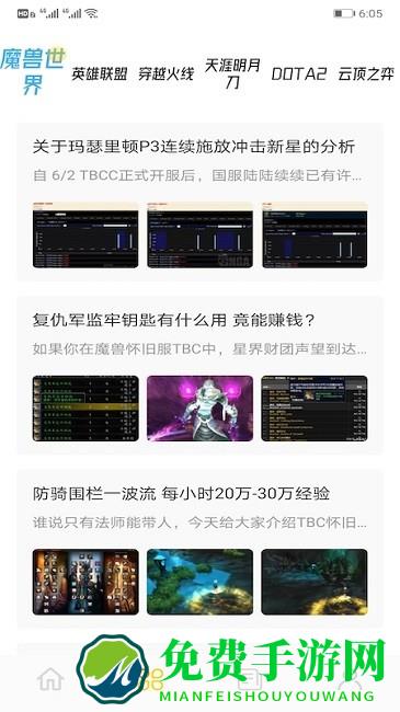 手游快爆官方版(3288乐园)