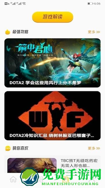 手游快爆官方版(3288乐园)