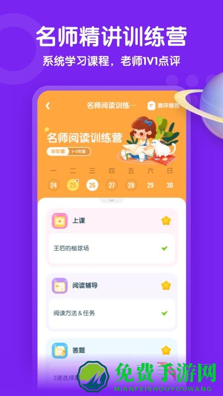 少年得到最新版本下载
