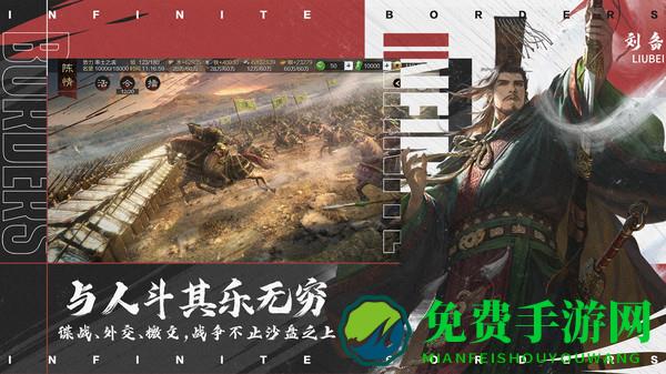 率土之滨uc客户端