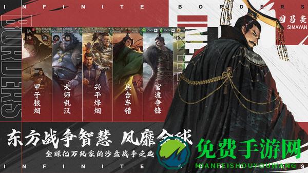 率土之滨uc客户端